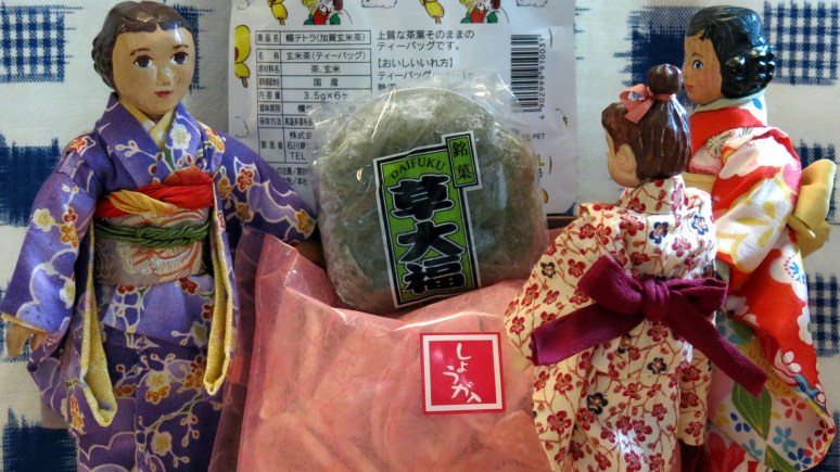 Genmaicha, Mochi and Senbei