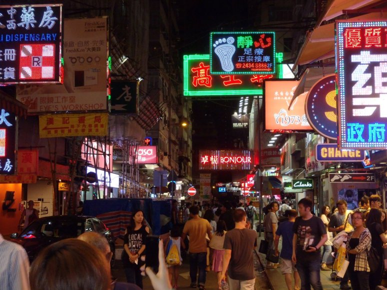 Ladie's Market Mong Kok