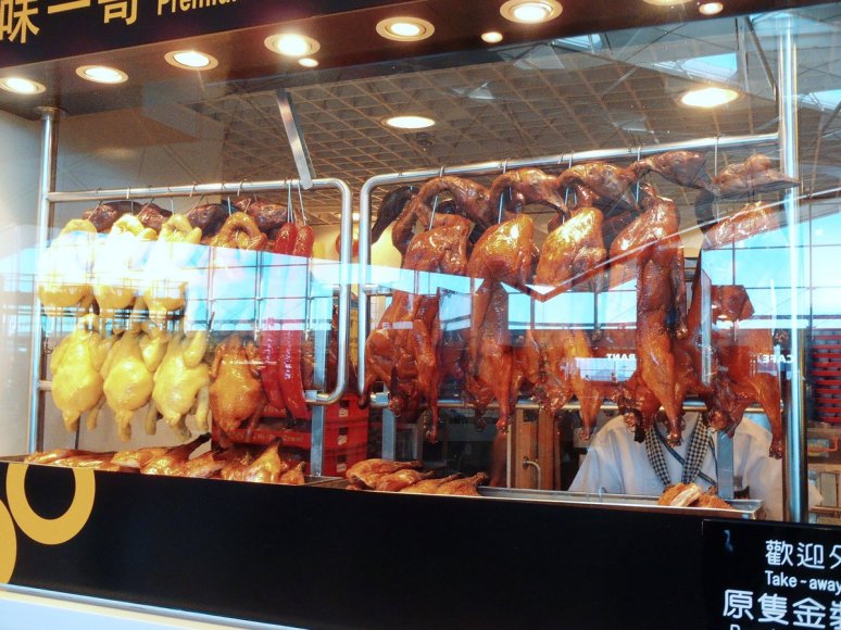 Hong Kong Restaurant